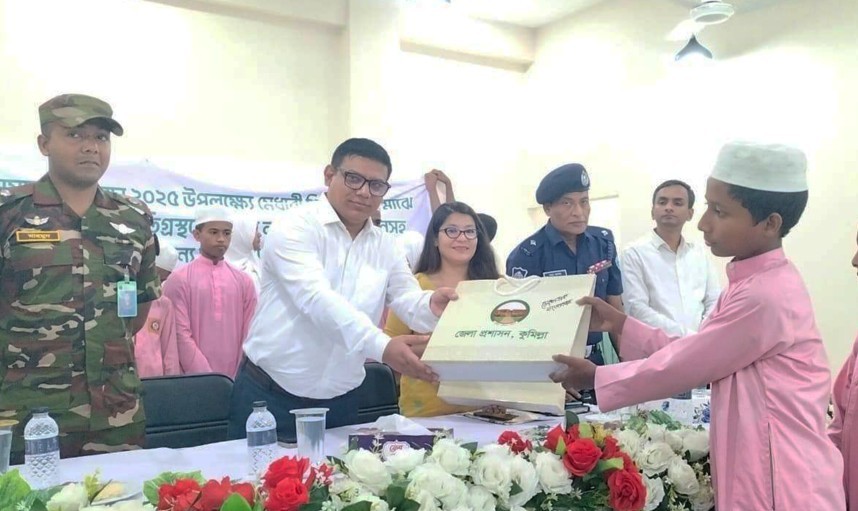প্রাকৃতিক দুর্যোগে ক্ষতিগ্রস্তদের মাঝে সহায়তা ও এতিমদের মধ্যে ঈদ উপহার বিতরণ